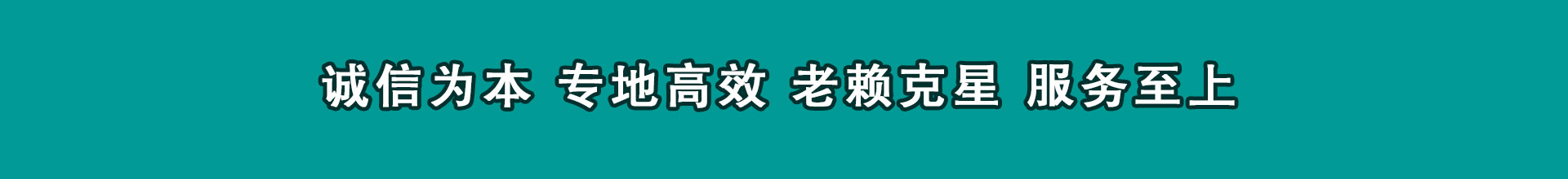 武江清款公司