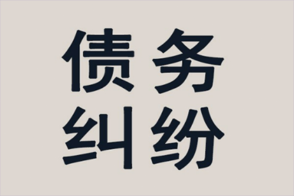 欠款未还聊天记录能否作为证据使用？